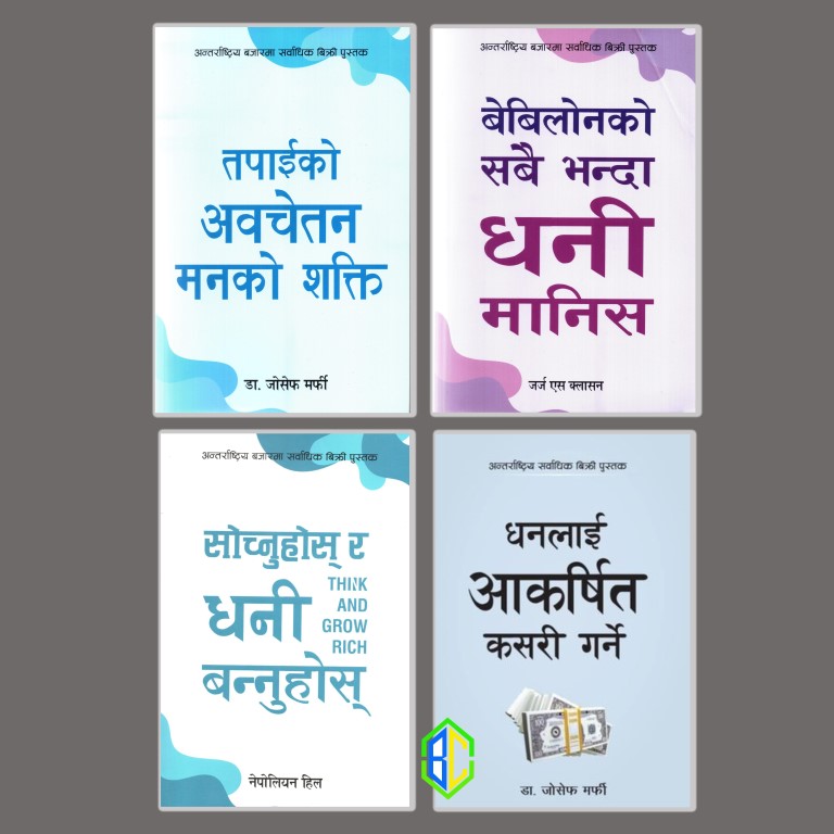 Tapaiko Avachetan Maanko Shakti By Joseph Murphy, Babylonko Dhani Manis By George S Carlson, Sochnuhos Ra Dhani Bannuhos By Napoleon Hill & Dhaanlai Kasari Aakarshit Garni By Joseph Murphy
