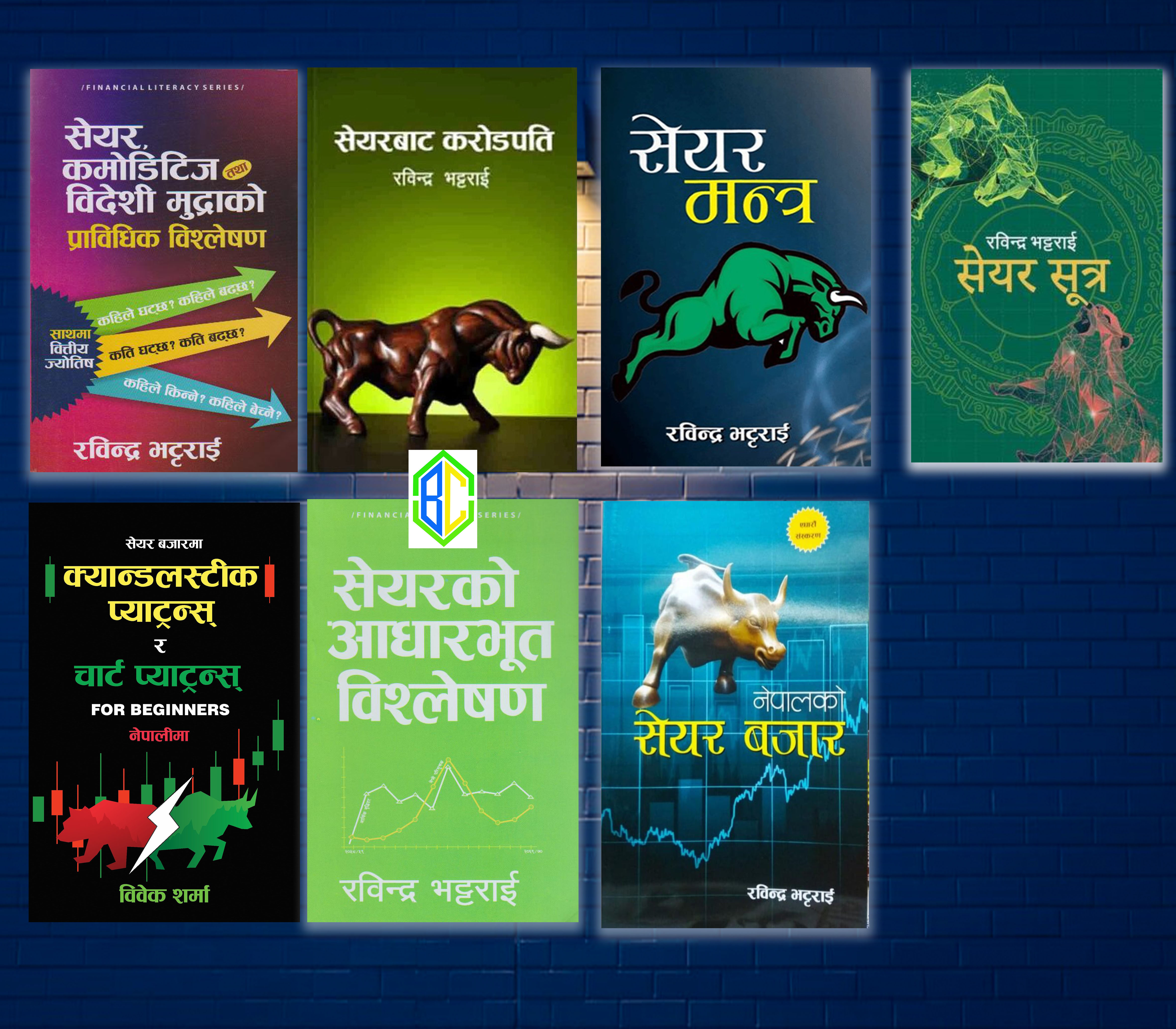 Share Market Combo Set of 7 (Share Mantra, Nepalko Share Bazar, Shareko Aadharbhut Bislesan, Sharebata Corerpati, Commodities Tatha Bidesi Mudrako Prabidhit Bislesan, Share Sutra and Candlestick Patterns & Chart Patterns) By Rabindra Bhattarai and Bibek Sharma
