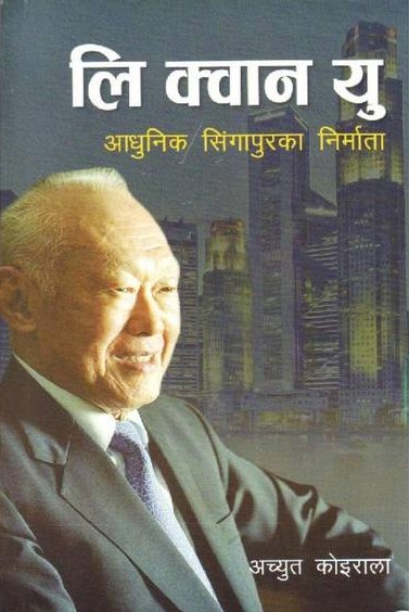 Lee Kuan Yew Singapore Rebel By Achyut Koirala