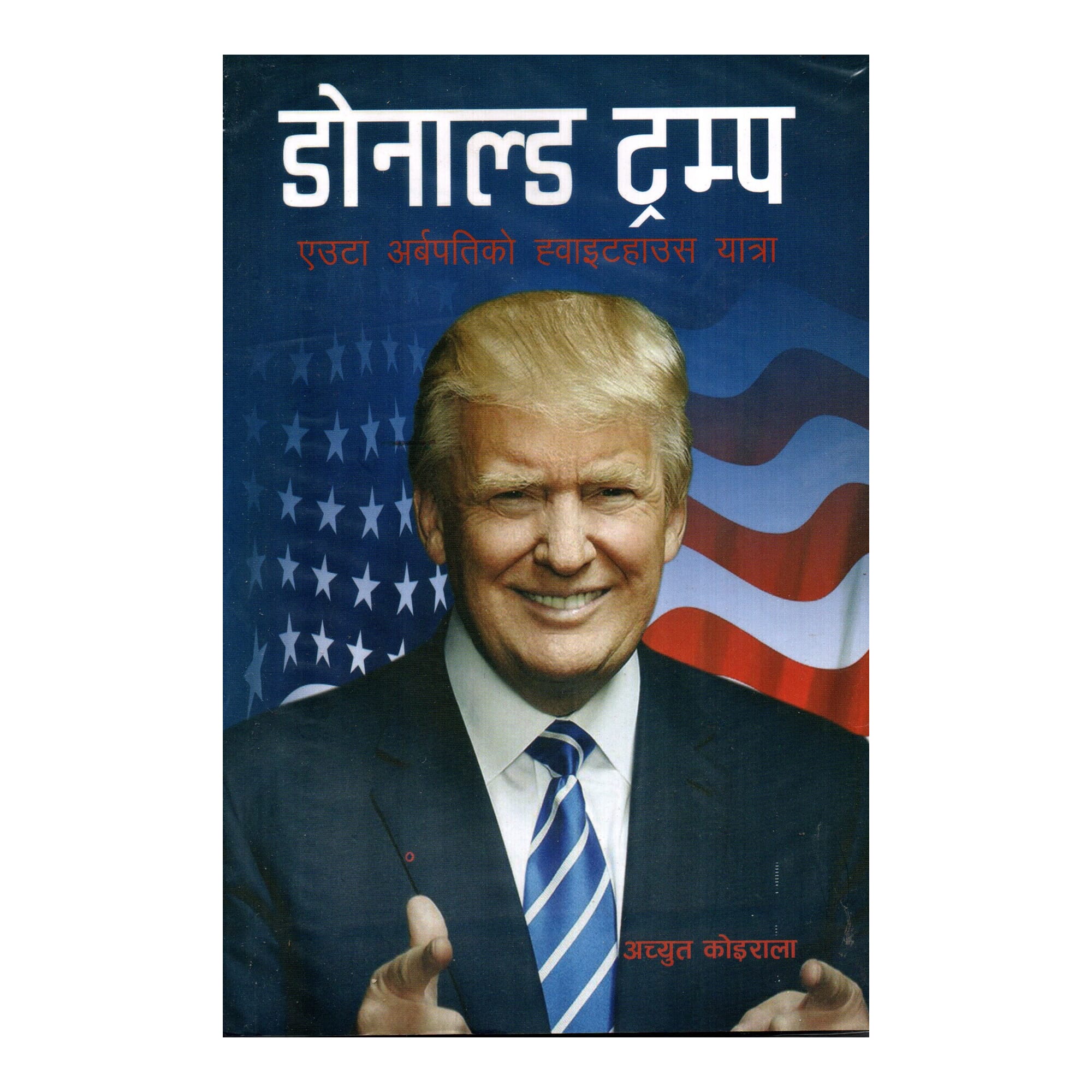 Donald Trump By Achyut Koirala
