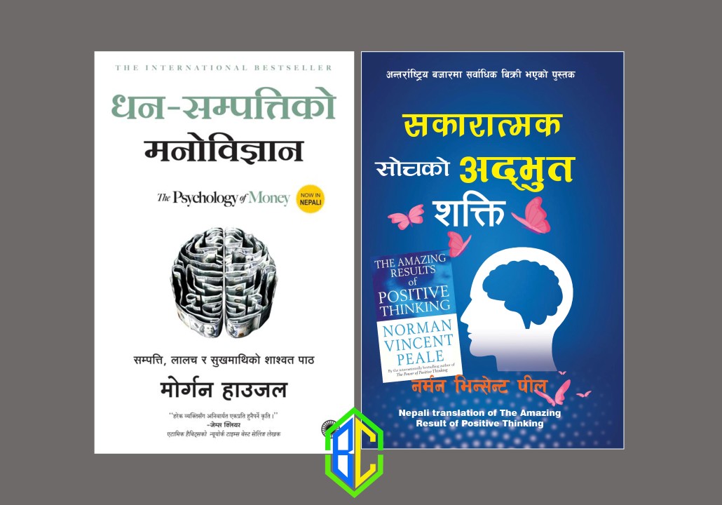 The Psychology of Money By Morgan Housel In Nepali and The Amazing Result of Positive Thinking By Norman Vincient Peale In Nepali