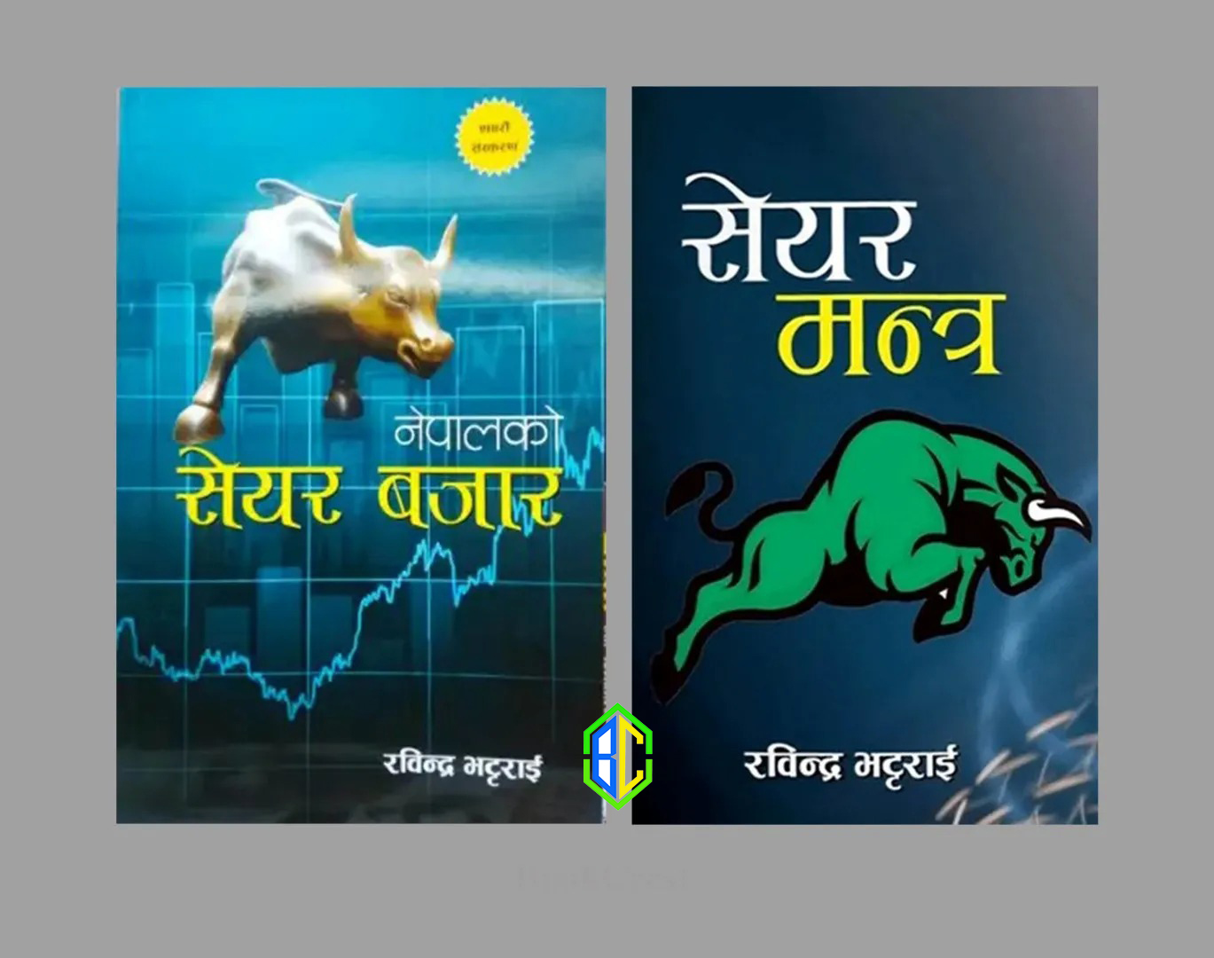 Share Mantra and Nepalko Share Bazar by Rabindra Bhattarai
