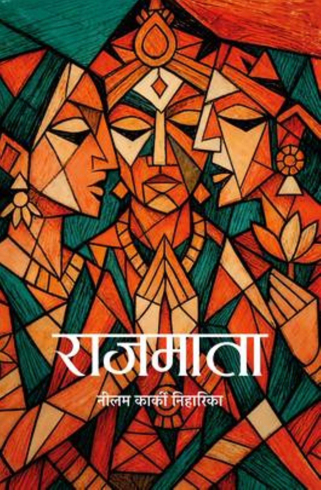 Rajmata by Neelam Karki Niharika