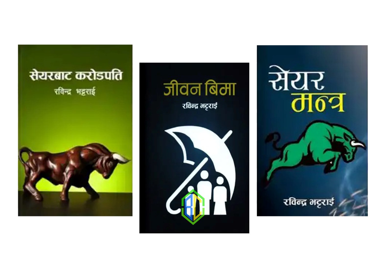 Jeevan Bima, Share Bata Croerpati & Share Mantra by Rabindra Bhattarai