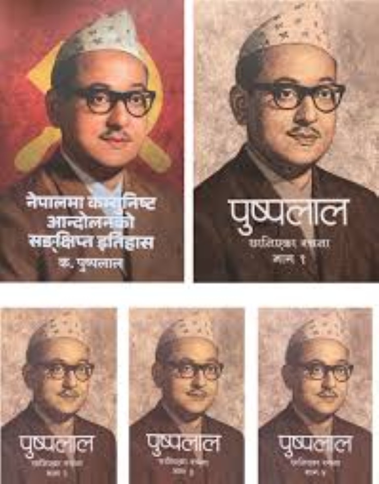 Puspalal Chhaniyeka Rachana Combo (Paperback) By Puspalal