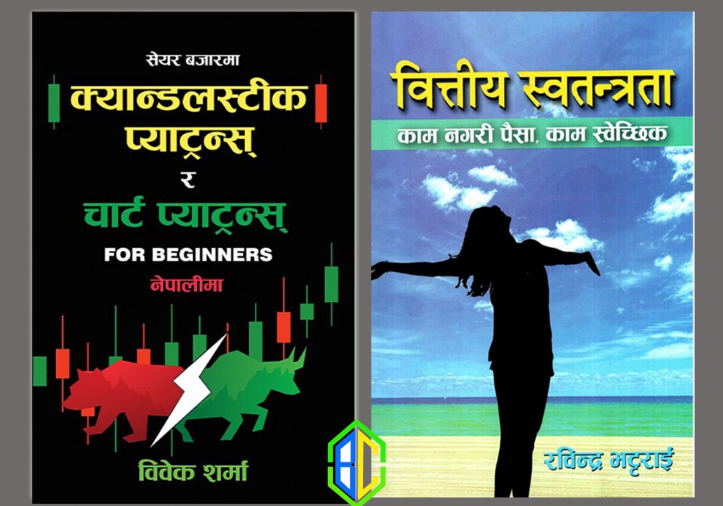 Bittiya Swatantrata and Candlestick Patterns and Chart Patterns by Rabindra Bhattarai