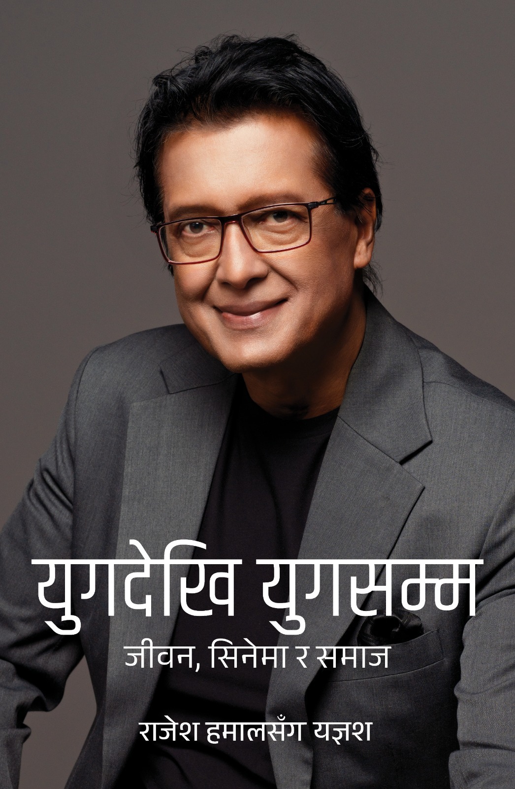Yug Dekhi Yug Samma : Jeeven, Cinema Ra Samaj (Paperback) By Rajesh Hamal Yagesh