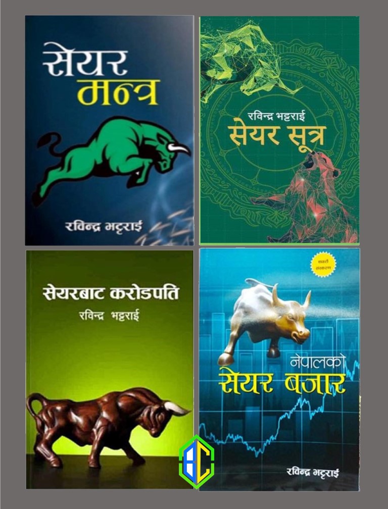 Share Set of 4 Books by Rabindra Bhattarai (Share Mantra, Share Sutra, Sharebata Crorepati, Nepalko Share Bazar)