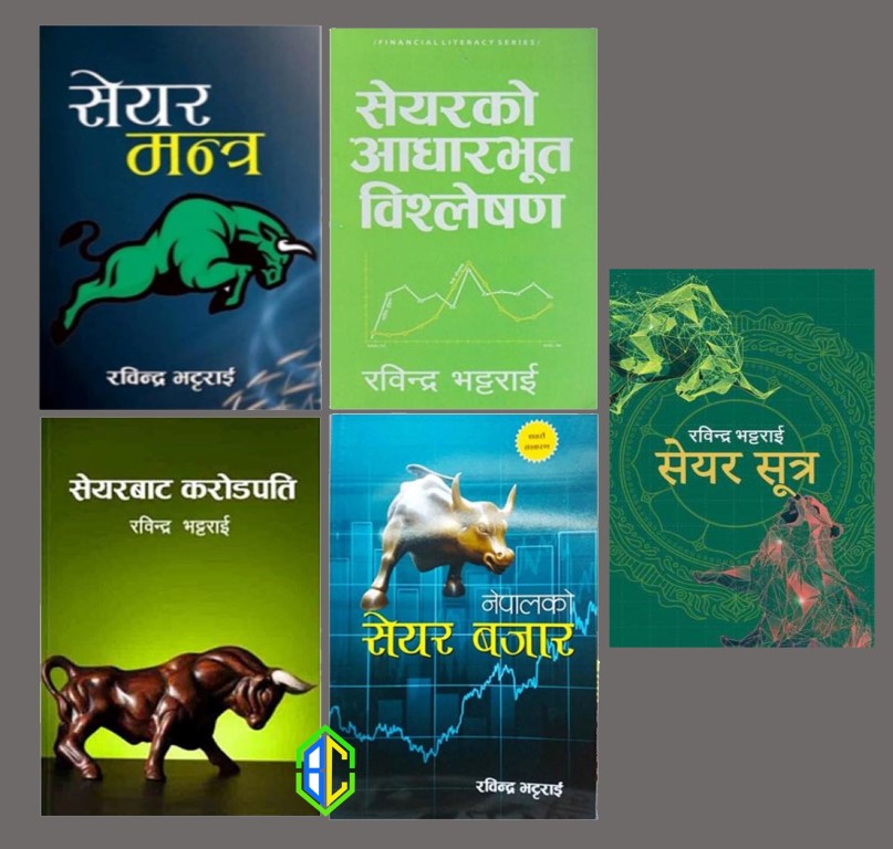 Share Set of 5 by Rabindra Bhattarai (Share Mantra, Share Sutra, Sharebata Crorepati, Nepalko Share Bazar & Shareko Aadharvut Bisleshan)