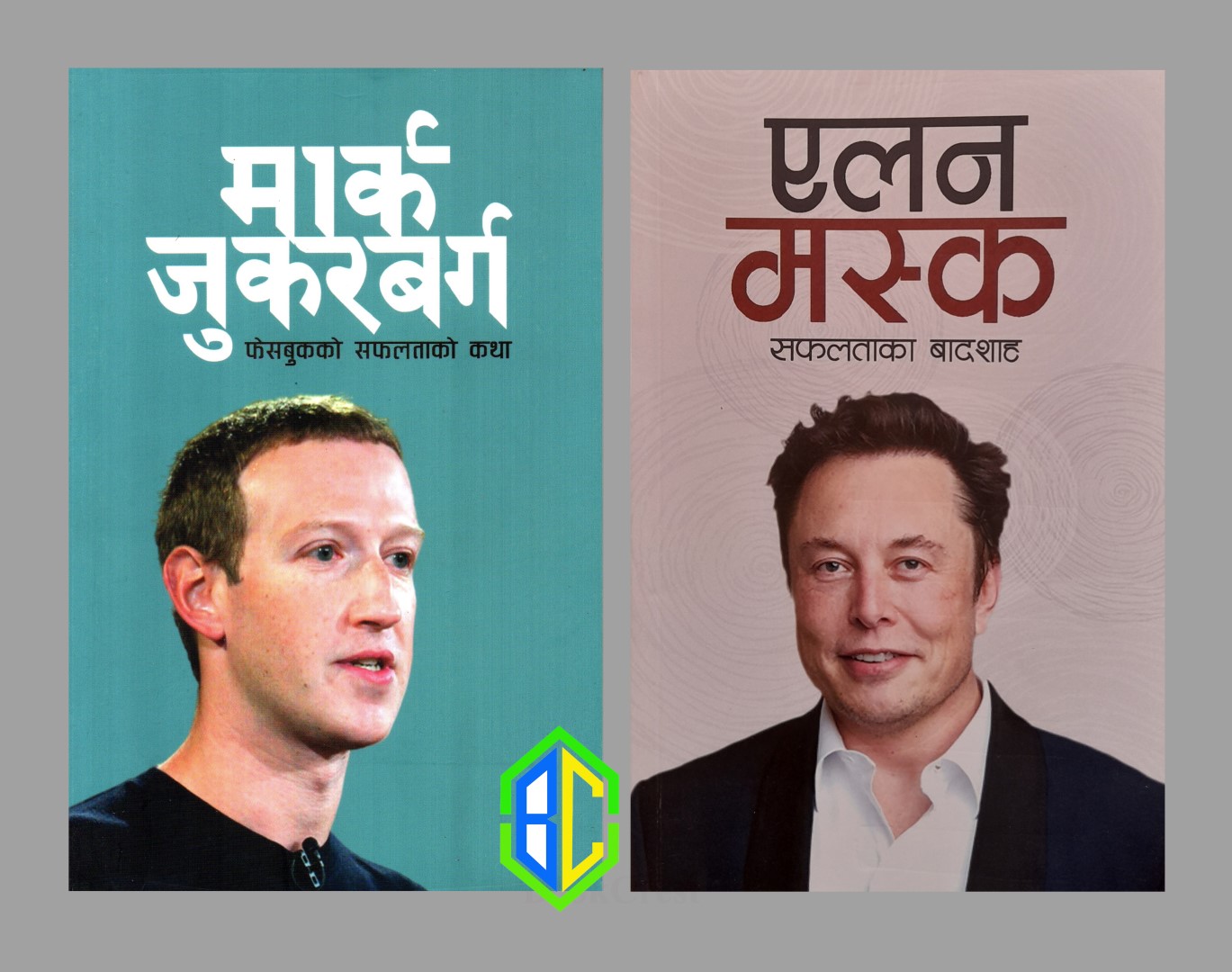 Elon Musk and Mark Zuckerberg In Nepali Language