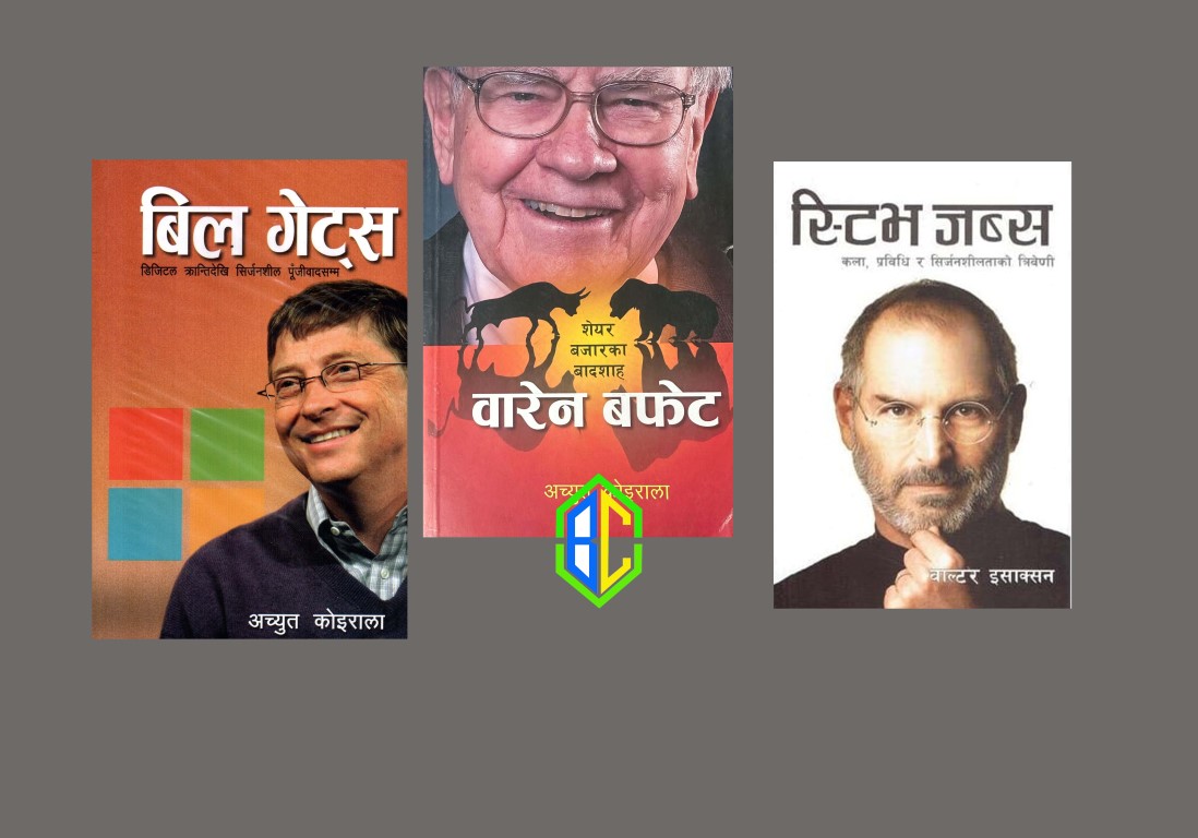 Bill Gates, Warren Buffet and Steve Jobs Jeevani Set