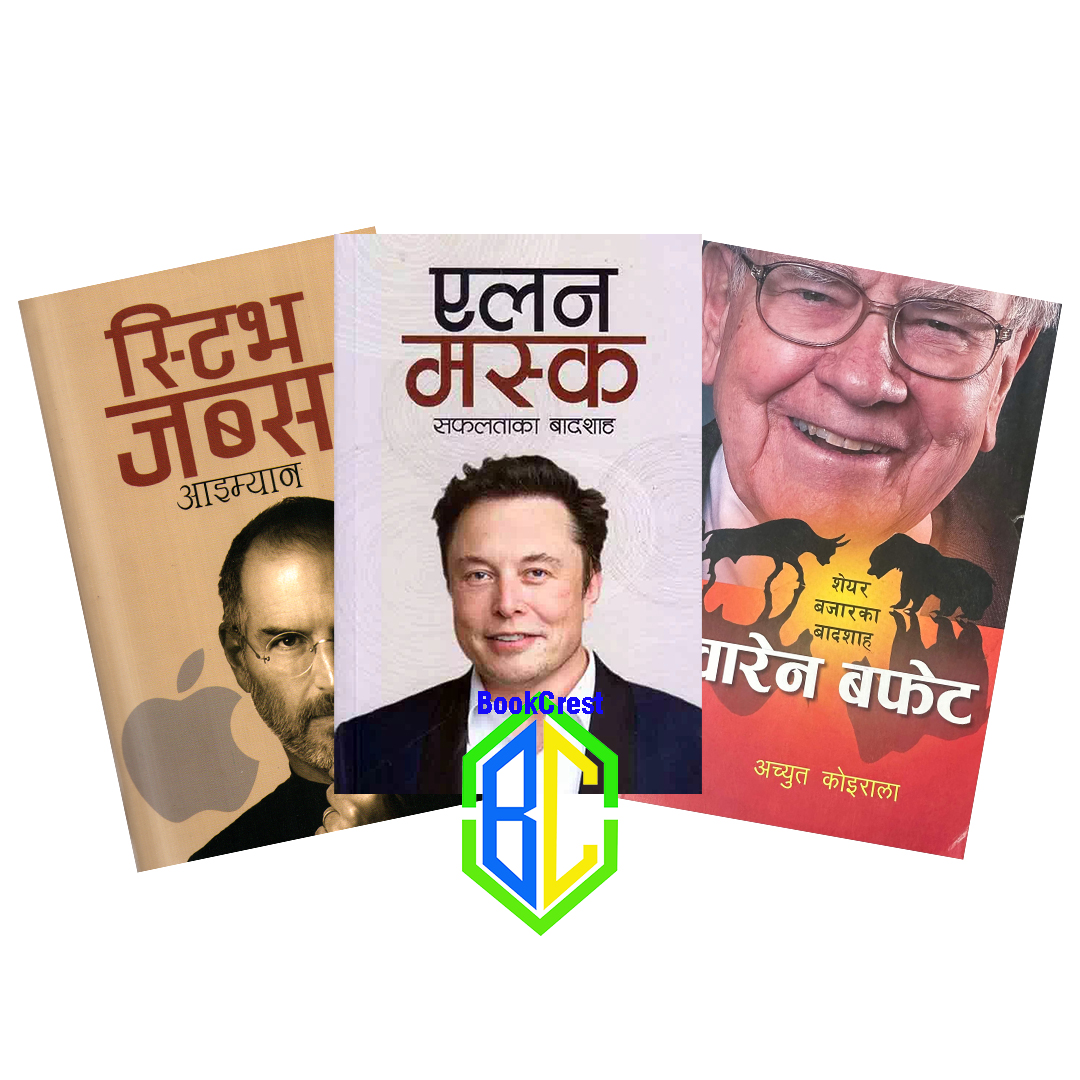 3 Biography Books of Successful Person(Warren Buffet, Elon Musk and Steve Jobs) - Nepali (PP)