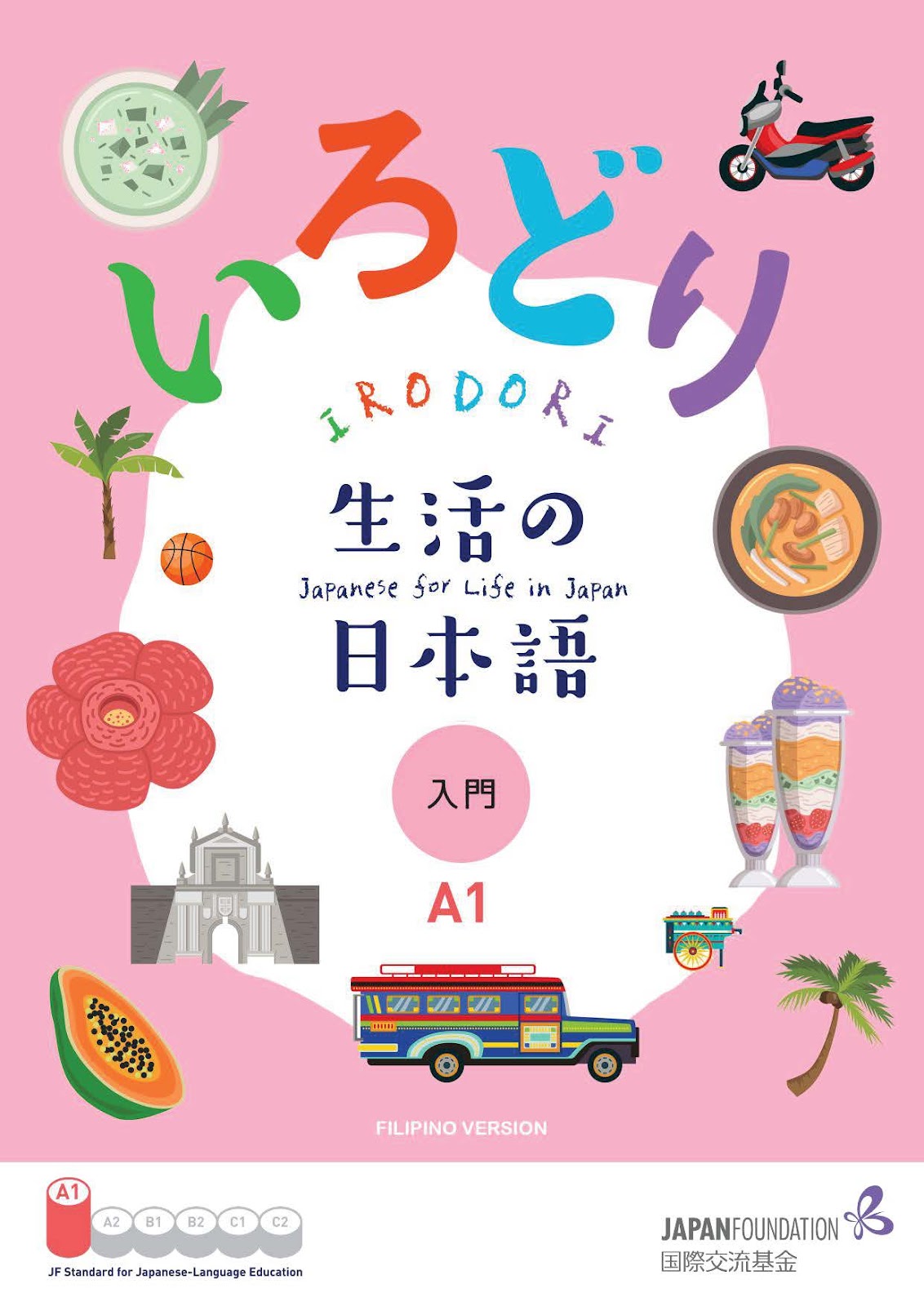 Irodori A1 (Paperback) Japanese Language Book