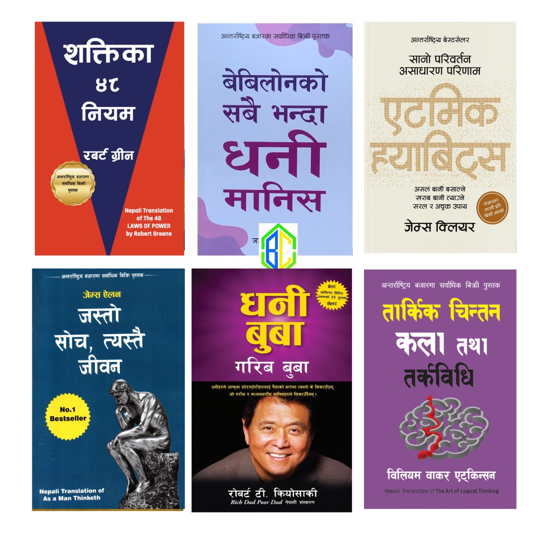 Self-Help Nepali Combo Set of 6 Books (The art of Logical Thinkin, Atomic Habits, The Richest Man in Bablyon, 48 Laws of Power and As a Man Thinketh)