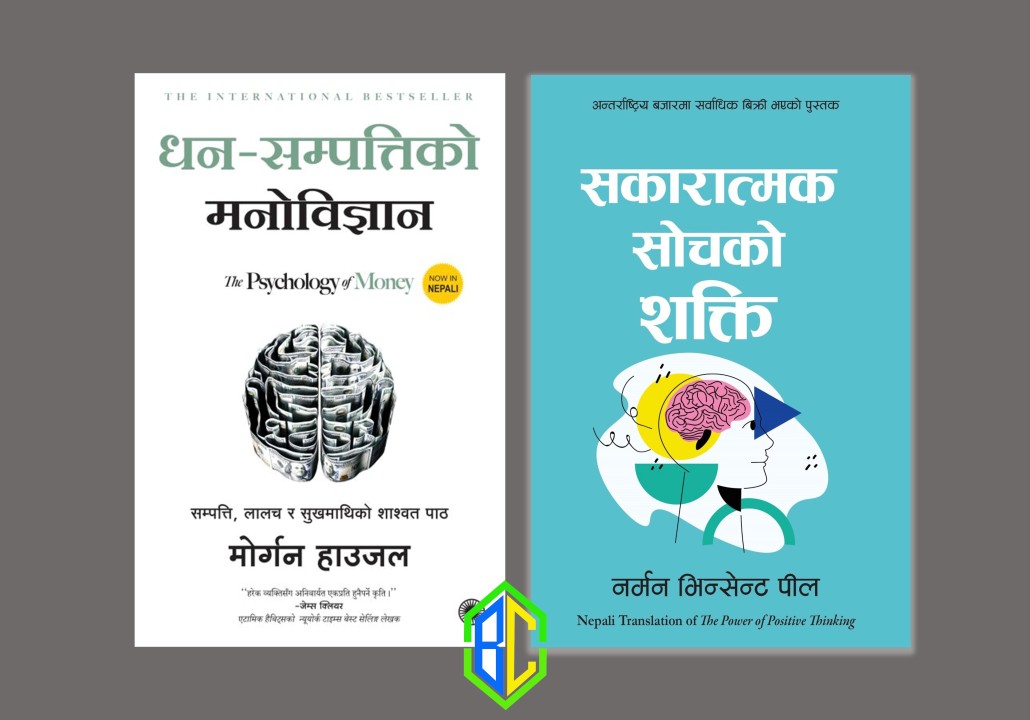 The Psychology of Money Nepali and The Power of Positive Thinking Nepali