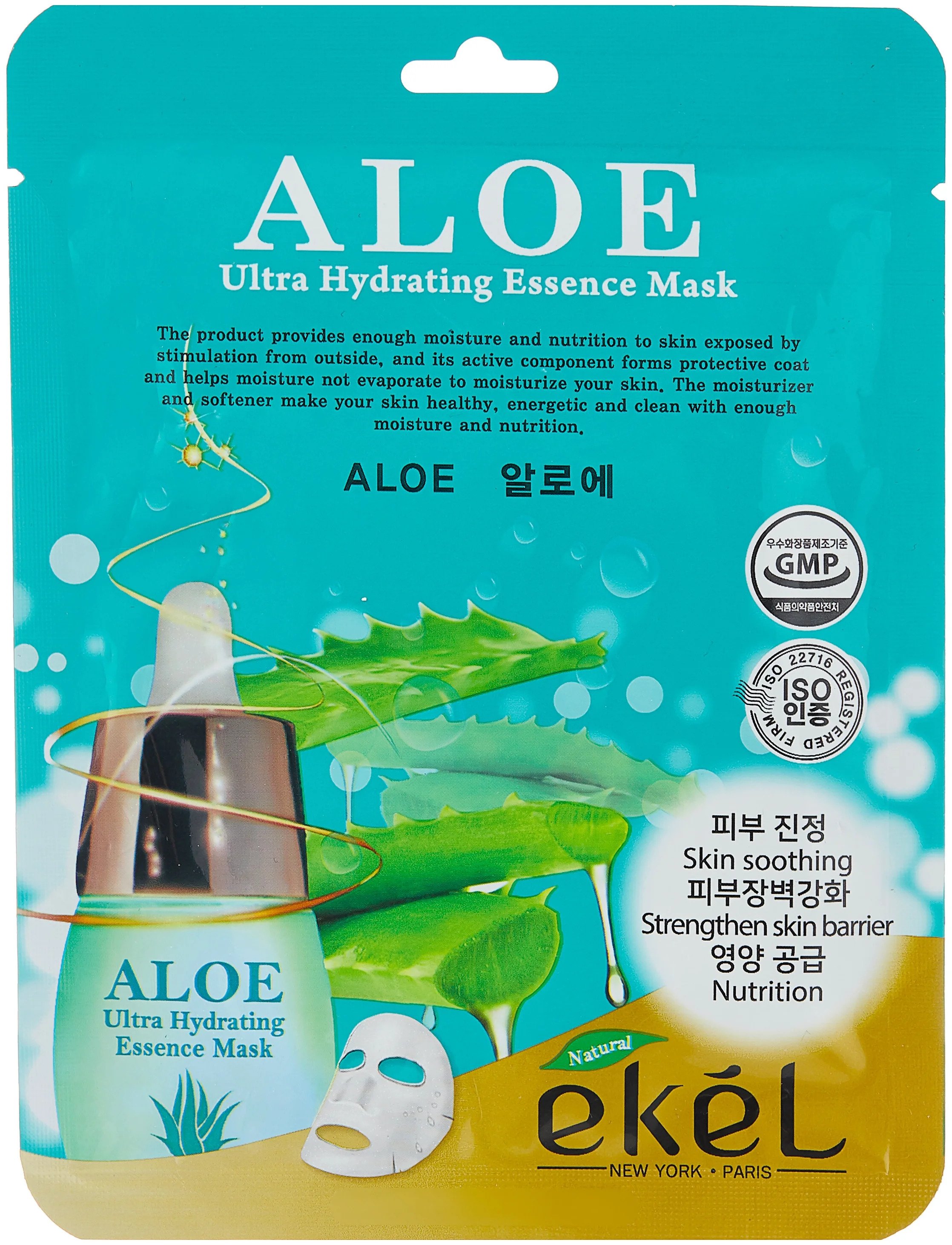 Ekel Aloe Ultra Hydrating Essence Mask - 25ml