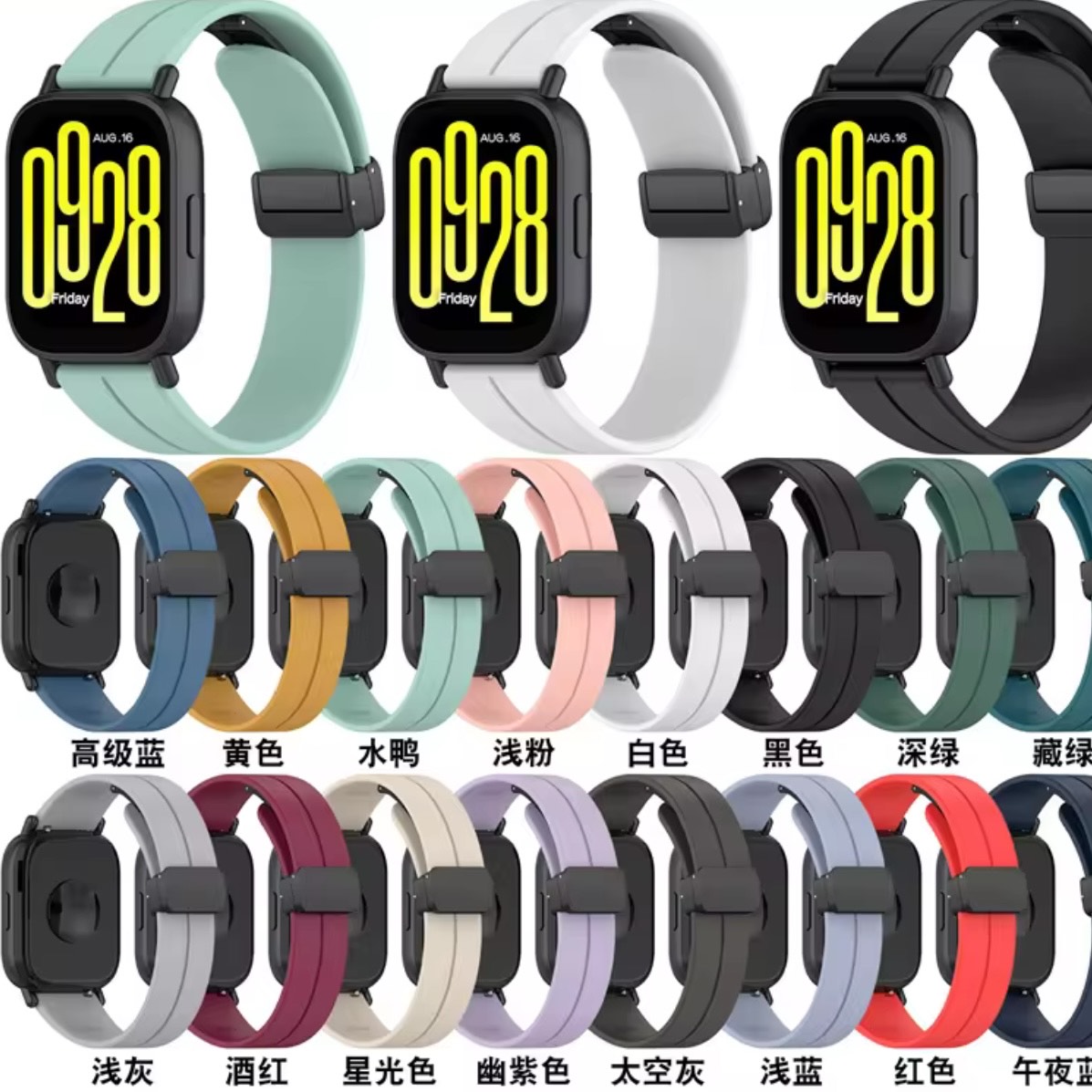 Redmi Watch 5 Lite Smartwatch Magnetic Strap Band For Xiaomi