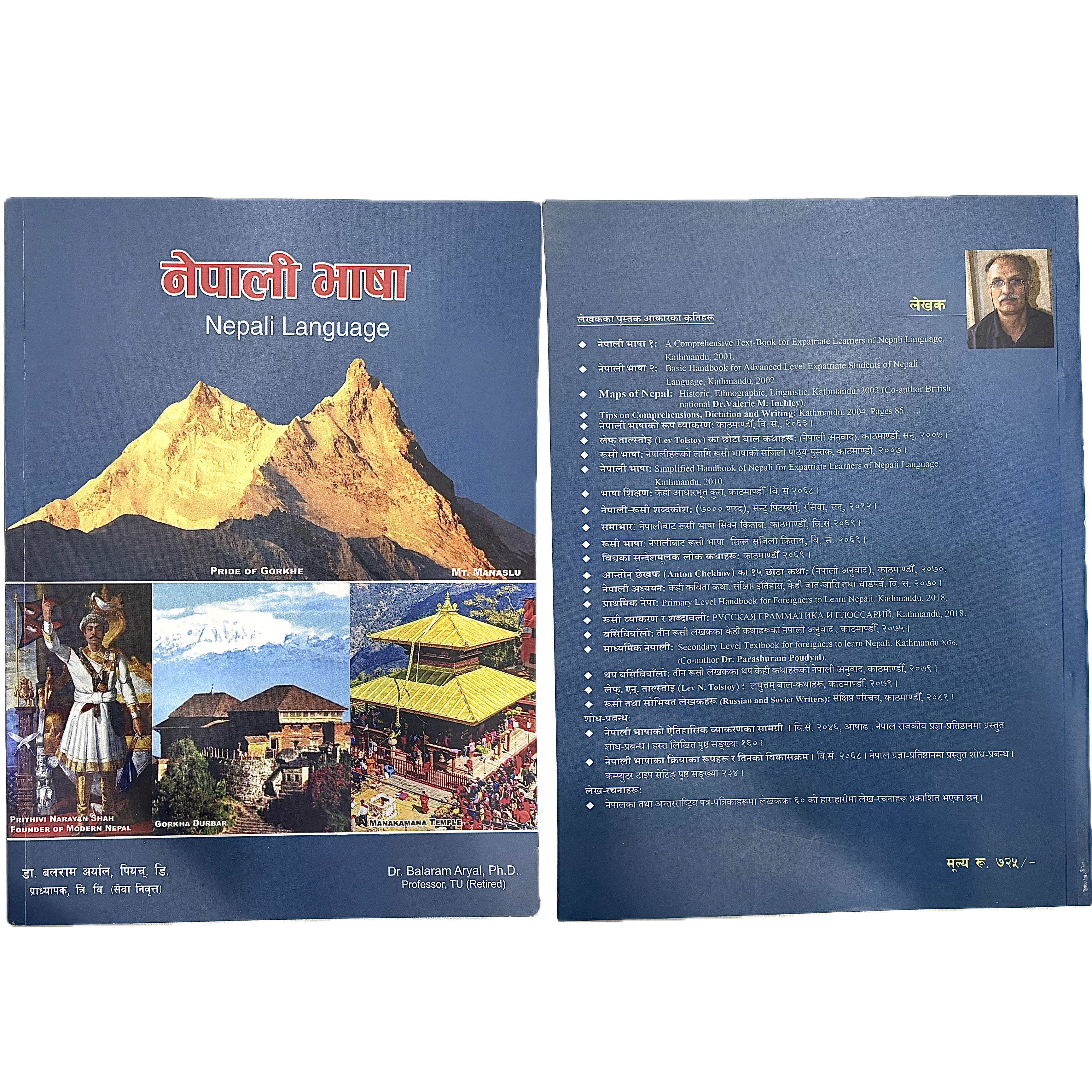 Nepali Language Book For Foreigners