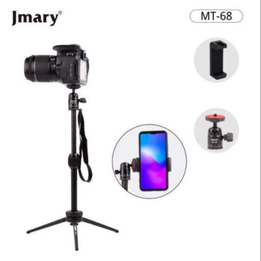 Jmary MT68 Extendable Foldable Tripod Stand - Black