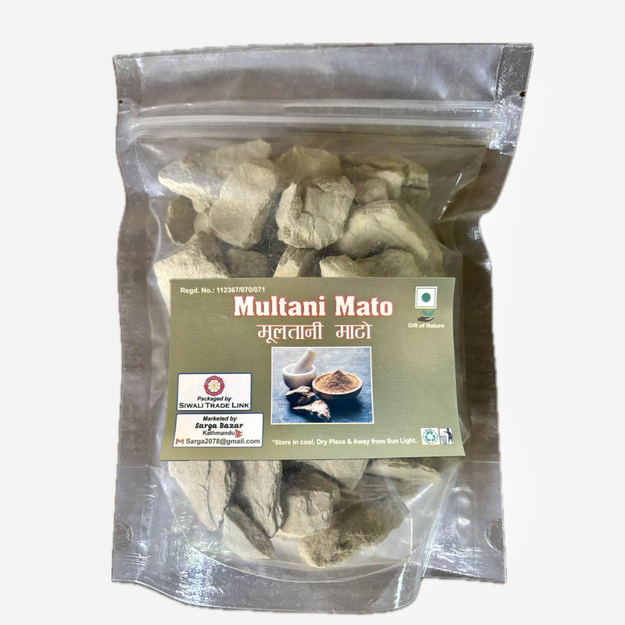 Multani Mato / Multani Mitti / Unpowder - Fresh (200gm)