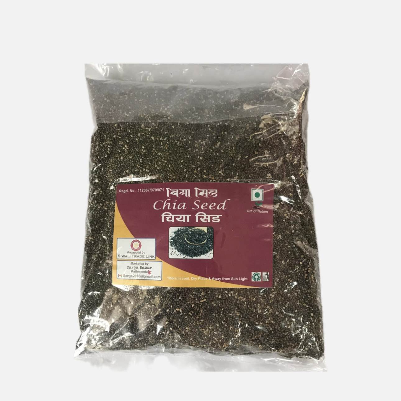Chia Seeds - 500gm 