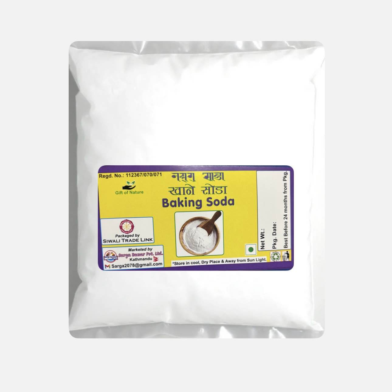 Baking Soda (Powder) - 2kg