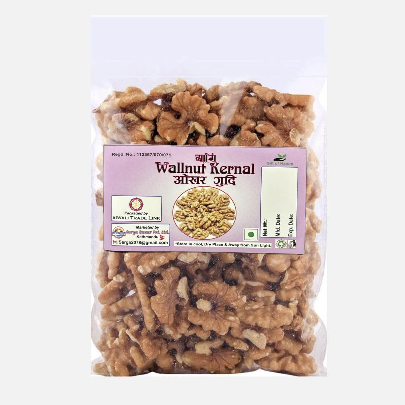 Broken Walnut Kernel - 250 Gm
