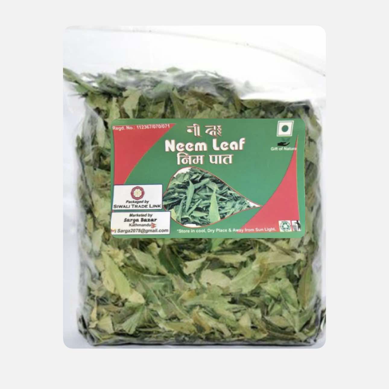 Neem Pat Nim Leaves - 100 Gm