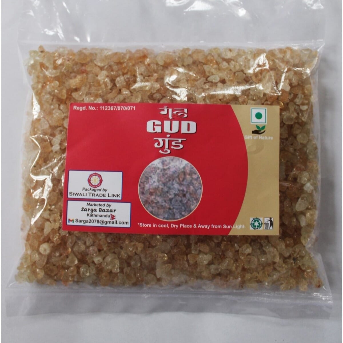 Gud Edible Cubes - 500 Gm