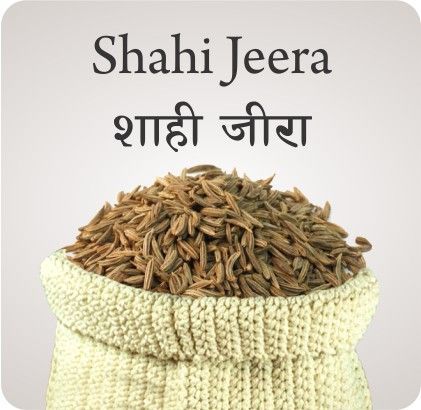 Saijeera Whole Shahi Jeera - 500Gm