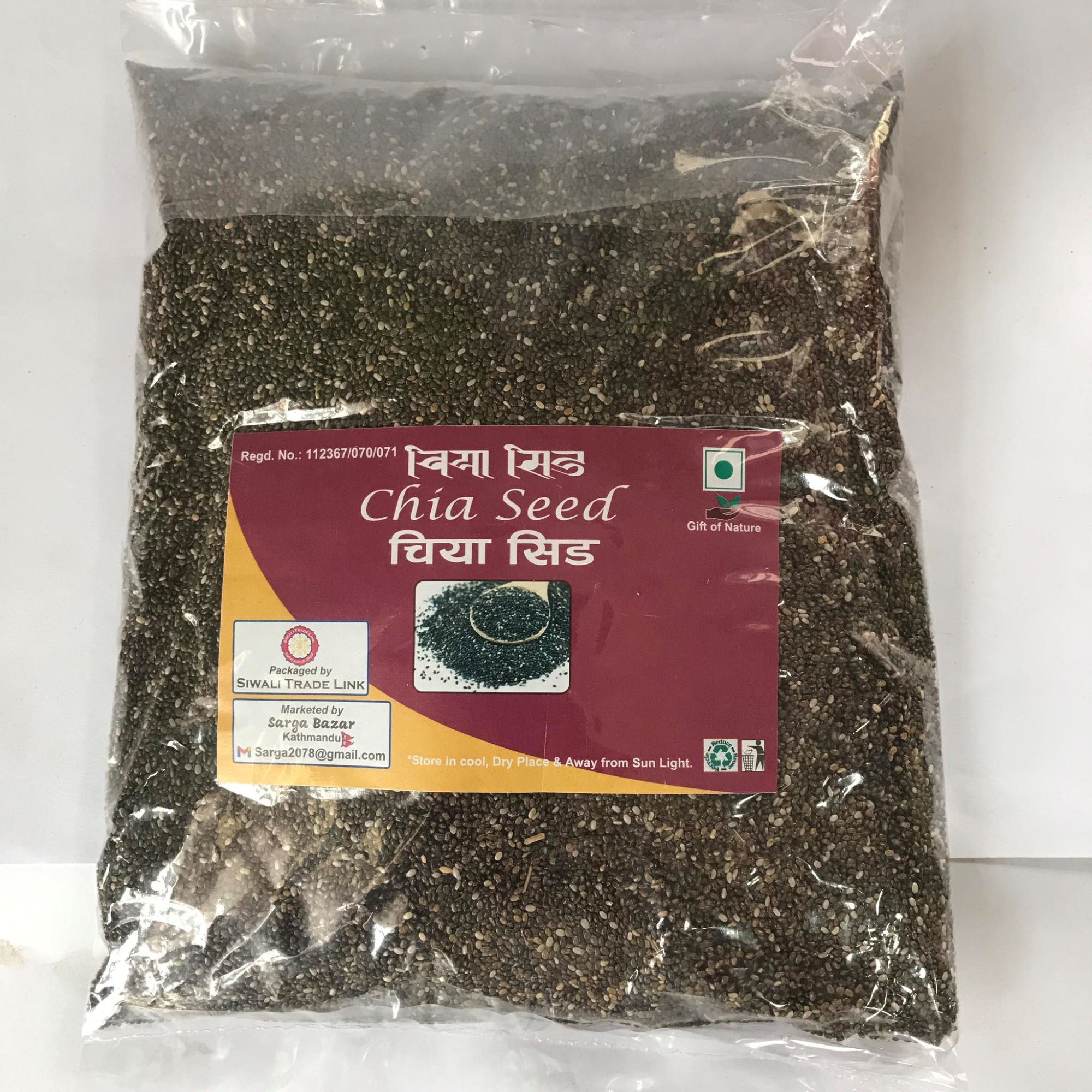 Chia Seeds - 500 gm