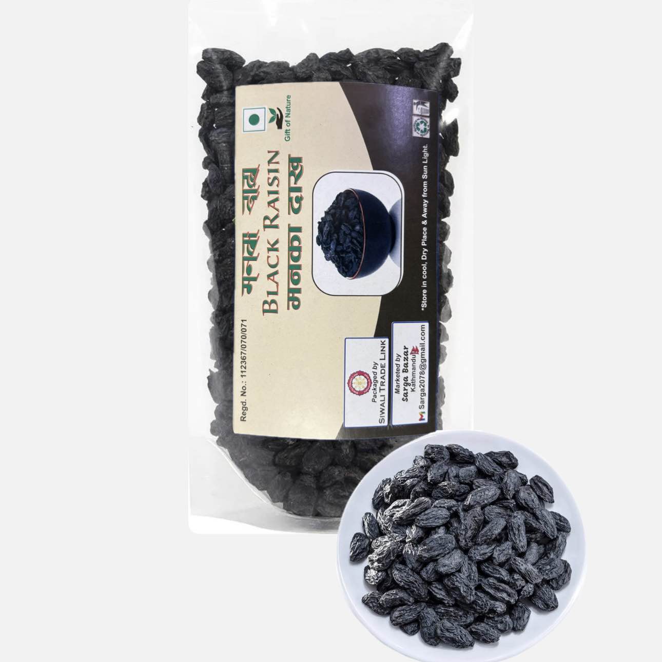 Black Raisin Kalo Dakh Kismis - 1Kg