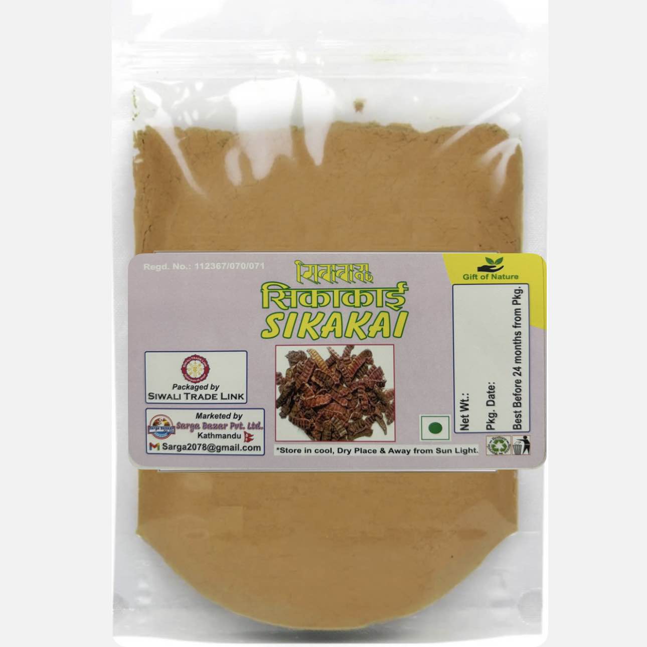 Shikakai Powder - 200Gm