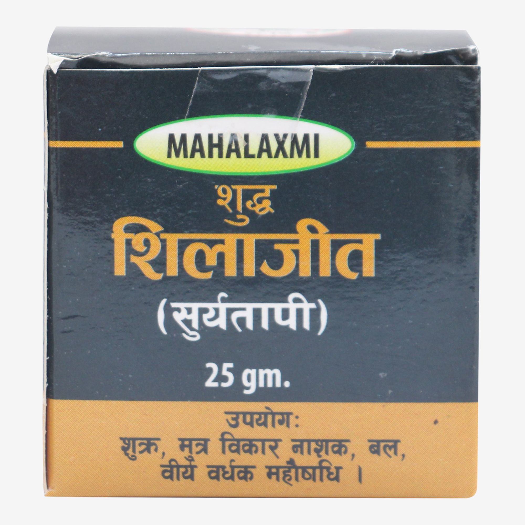 Suryatapi Himalayan Shilajit Pack Of 5 - 25Gm Each