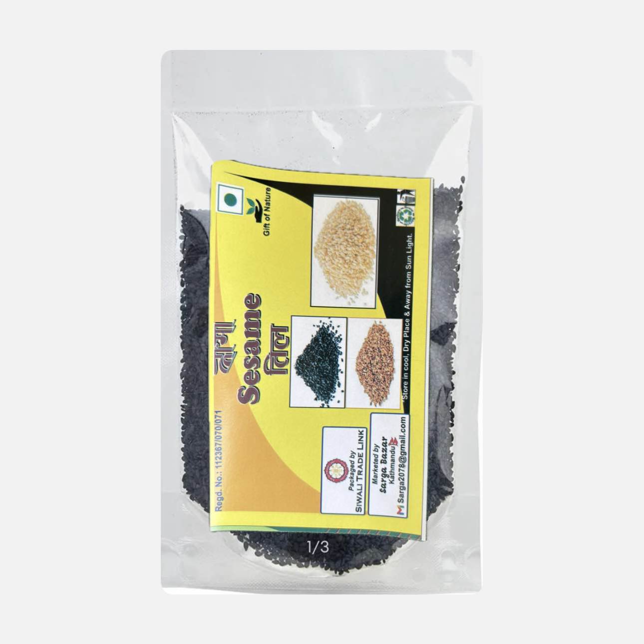 Black Sesame Kalo Til - 200gm