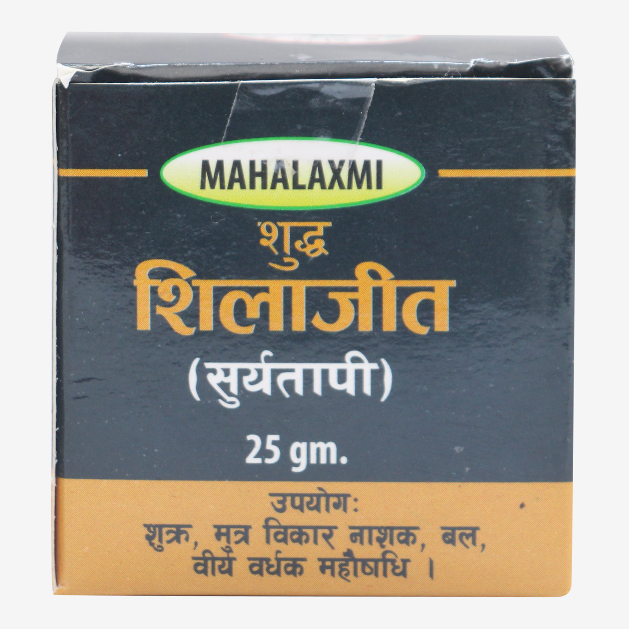 Shilajit Suryatapi Traditionally Made - 25Gm