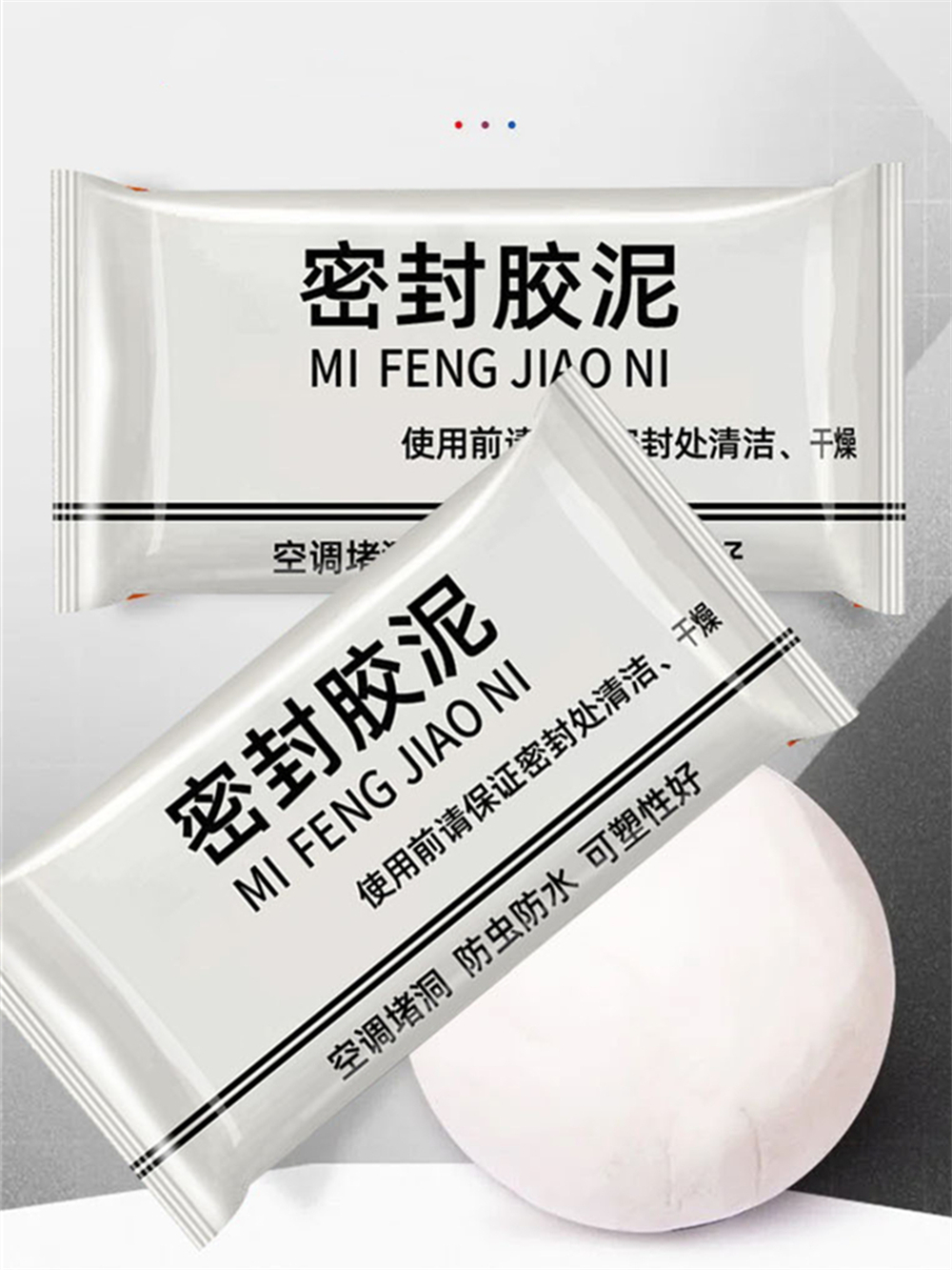 Waterproof Wall & Pipe Hole Sealing Glue Mud Sealant - White