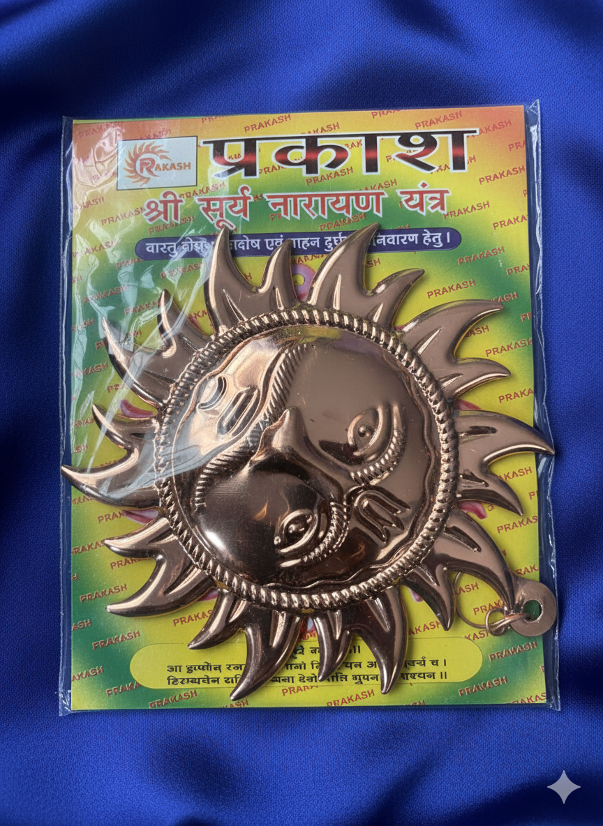 Mini Surya Narayan Yantra Sacred Sun Spiritual Decorative Item