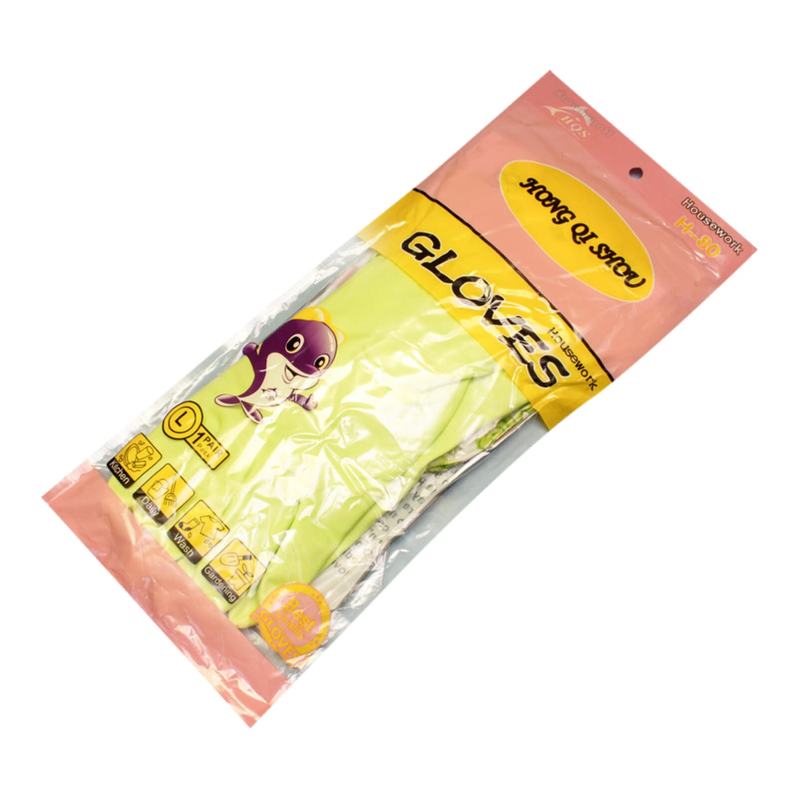 Safety Rubber Gloves Heavy Long Yellow 1 Piece