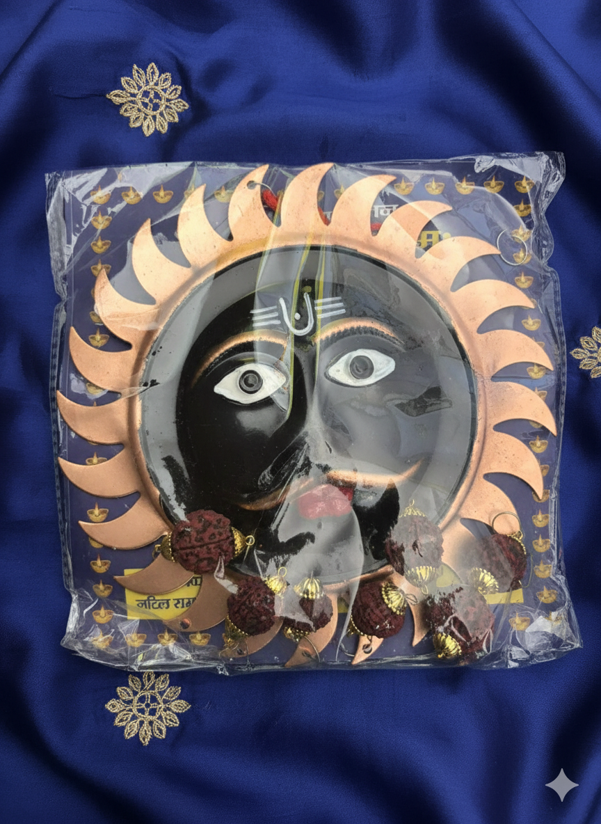 Surya Yantra Surya Patrika Sacred Sun Geometry Decorative Frame