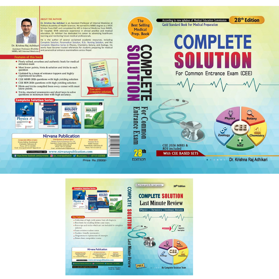 Complete Solution for Common Entrance Exam (CEE) - 28th Edition Revised & Updated 2083 - With Free (Last Minute Books)