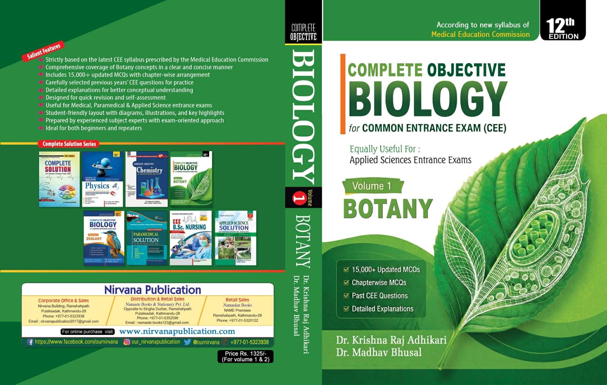 Complete Objective Biology Volume-1(Botany) & Volume-2(Zoology) For Common Entrance Exam [CEE]