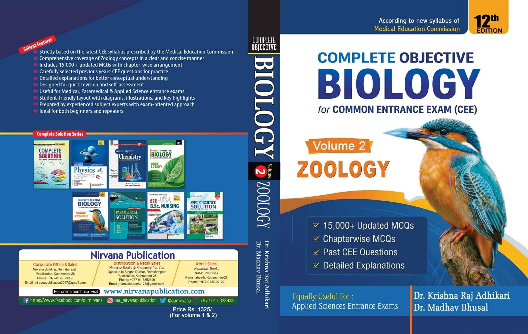 Complete Objective Biology Volume - 1 & 2