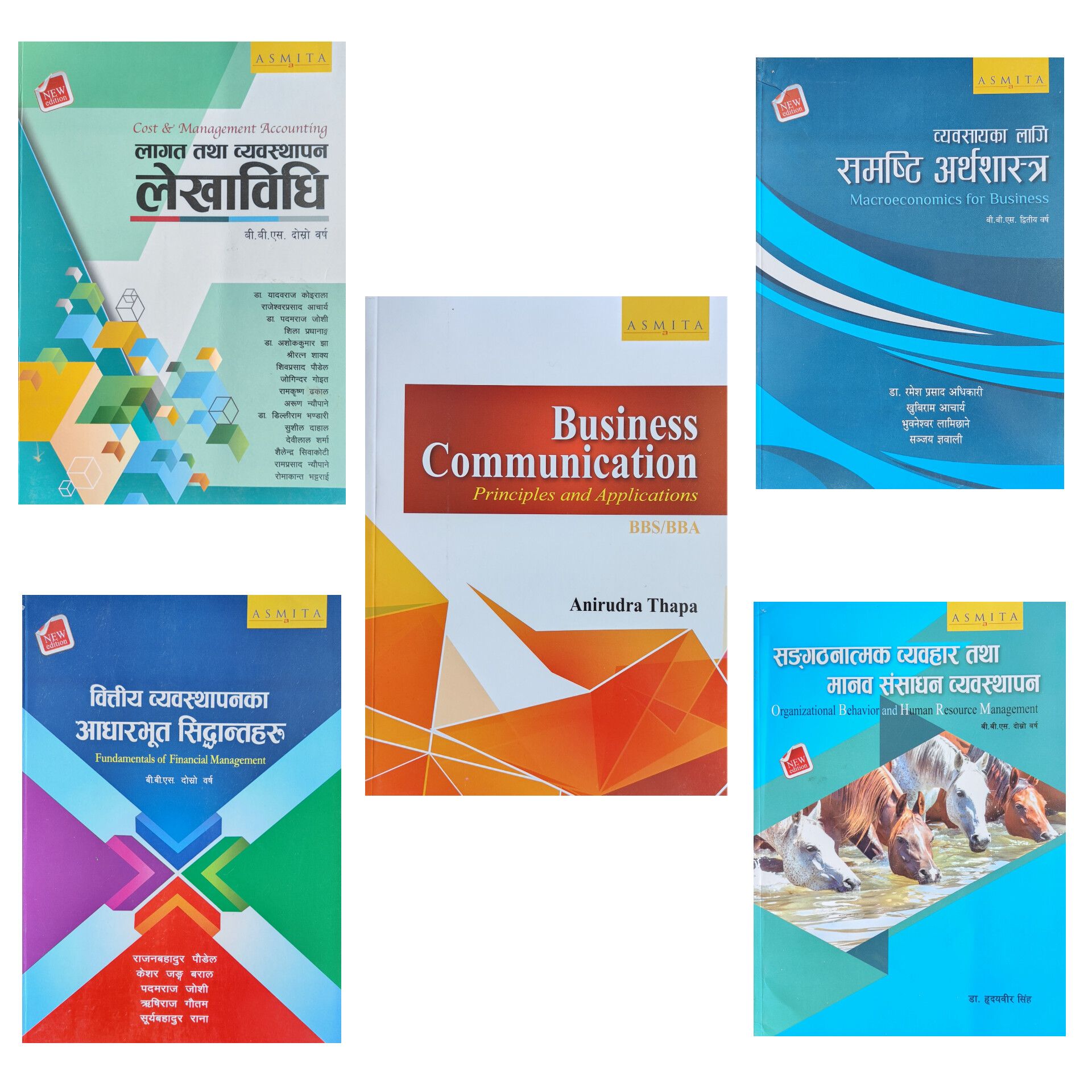 Asmita's TU BBS Second Year Textbook[All Subjects] Nepali Medium || BBS 2nd Year Textbook Set Asmita Publication - Nepali Edition