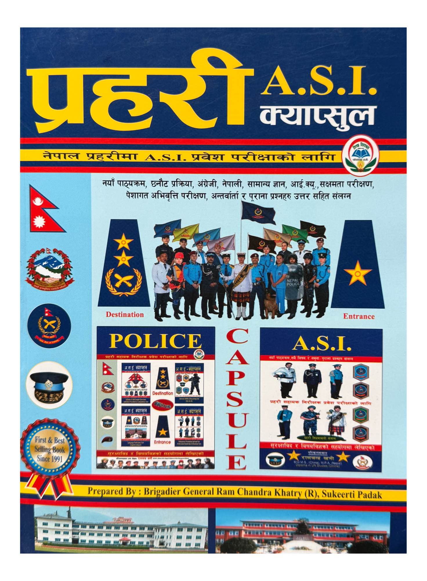 Bidhya Bikash Prahari Sahayak Nirikshak ASI Capsule By Ram Chandra Khatry Book 2026
