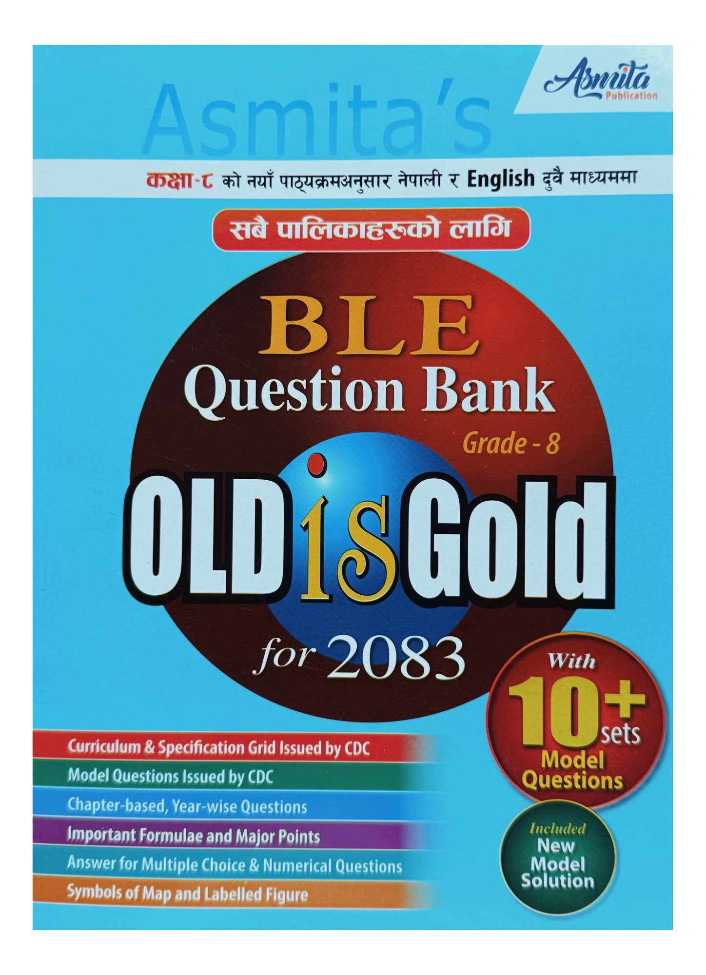 Asmita BLE Grade 8 Model Question 10 Sets Book 2083