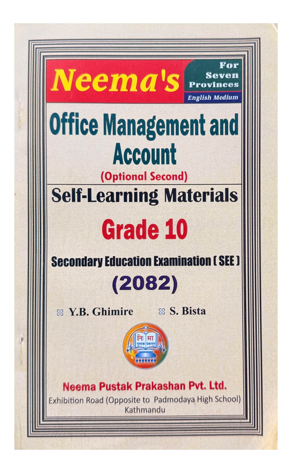 Neema Office Management & Account SEE Grade 10 Self Learning Book 2082