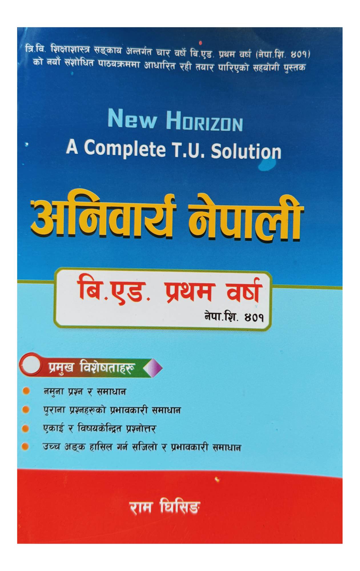 New Horizon Compulsory Nepali B.Ed 1st Year TU Solution Book 2082/83