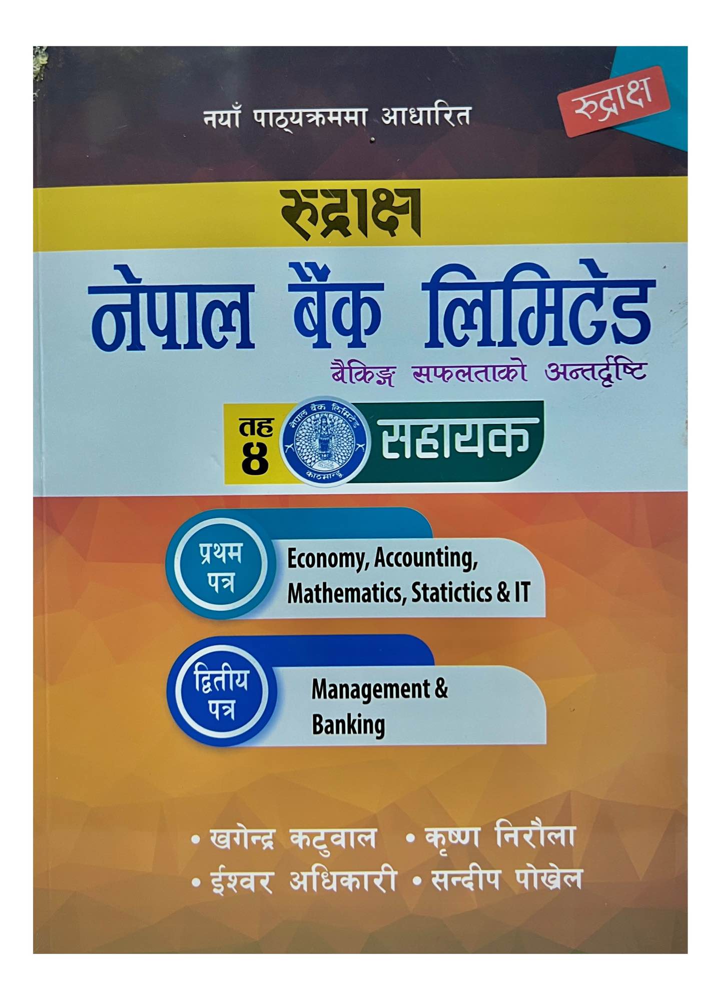 Rudraksha Nepal Bank Level 4 Assistant 1st & 2nd Paper Book 2082