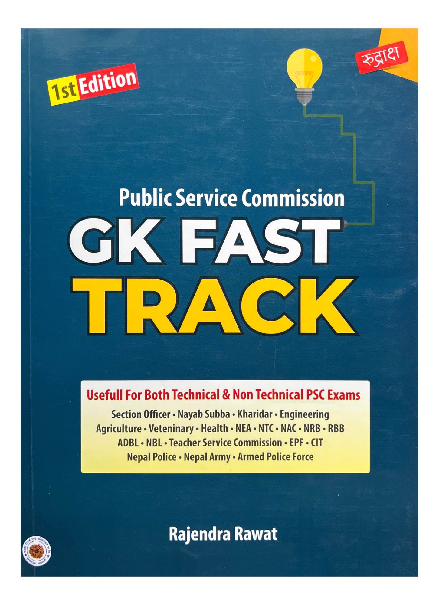 Rudraksha Loksewa Aayog GK Fast Track English Medium Book 2081